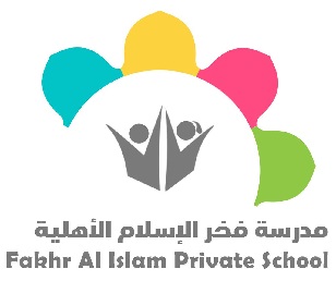 School Logo